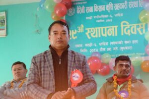बैरेनी सानाकिसान २९ औं वर्षमा, भेगकै नमुना कृषि सहकारी बनाउने प्रतिवद्धता । 